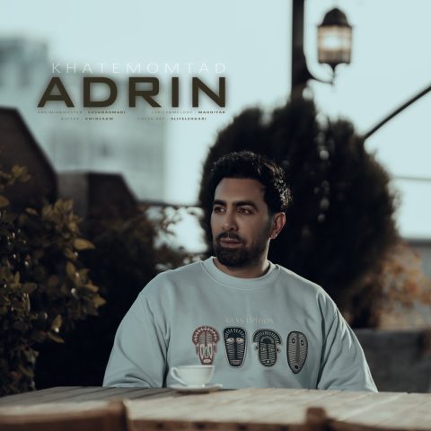 دانلود آهنگ آدرین خط ممتد